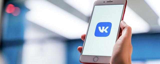 Еврокомиссия добавила «ВКонтакте» и Telegram в «пиратский список» сайтов