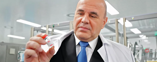 Михаил Мишустин забрал флакон с вакциной «Спутник V» на память