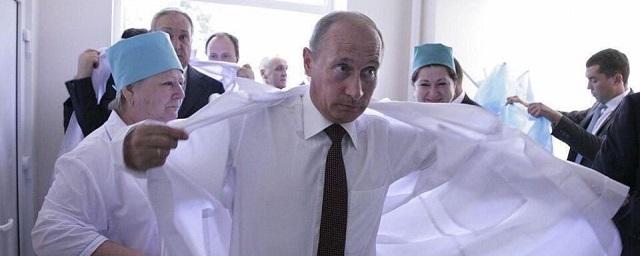 Путин: Медикам, борющимся с COVID-19, нужно удвоить выплаты на праздниках