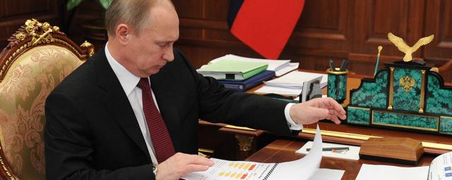 Путин подписал закон о новой методике расчета МРОТ