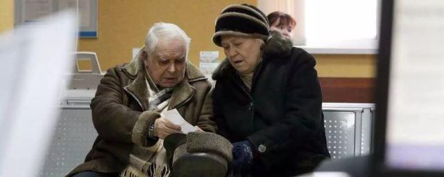 В 2021 году в Российской Федерации изменится пенсионный возраст