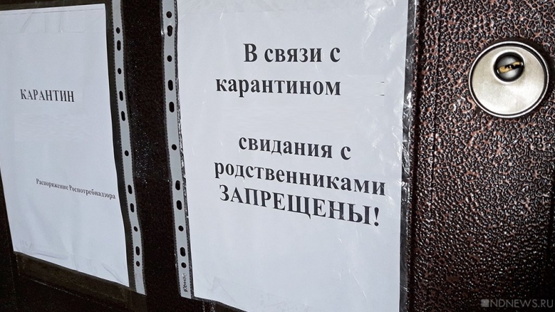 В Севастополе за сутки от коронавируса умерли 3 человека