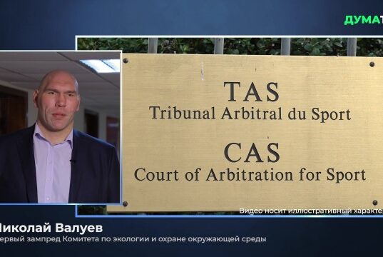 Валуев: решение CAS — катастрофическое по наглости