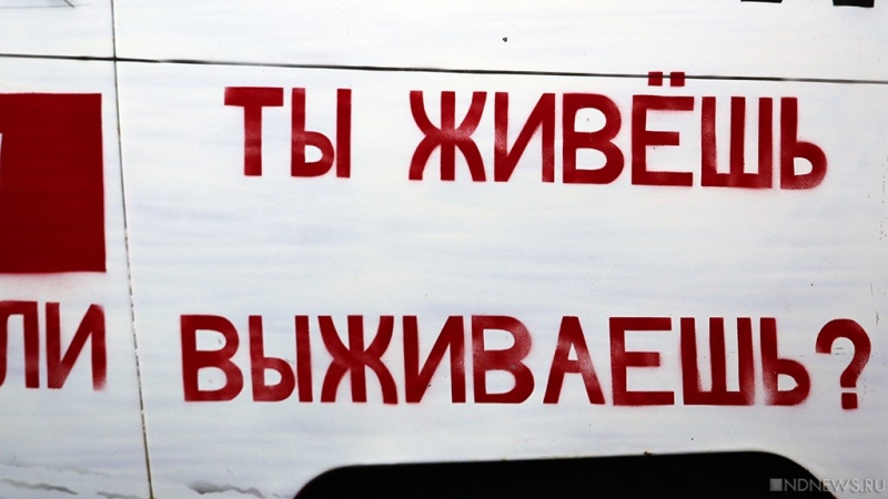 На акции протеста в Челябинске начались задержания