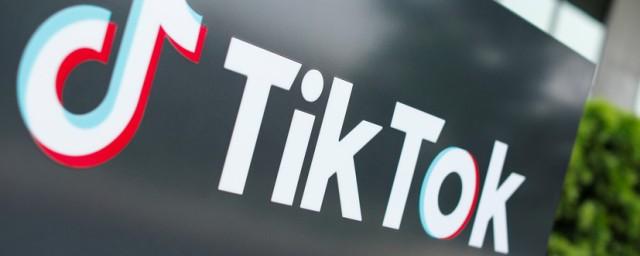В Роскомнадзоре потребовали от TikTok удалить призывы к протестам