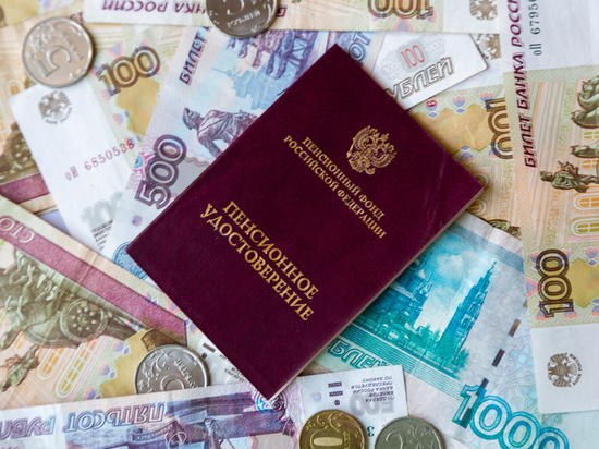  Эксперты раскритиковали предлагаемые меры повышения пенсий в России