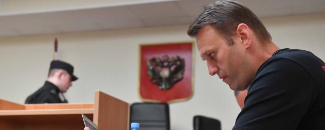Мосгорсуд объяснил, почему отменил условный срок Навальному по делу «Ив Роше»