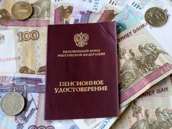 Названы последствия ликвидации Пенсионного фонда России