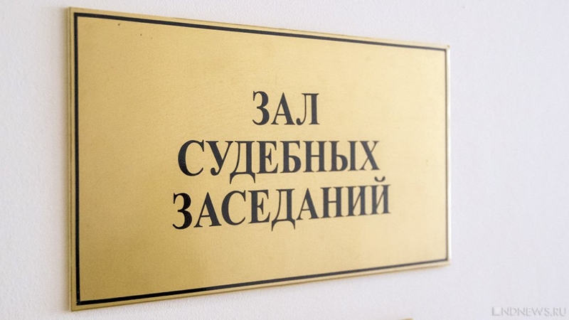 В Челябинске ресторан грозится засудить недовольного клиента