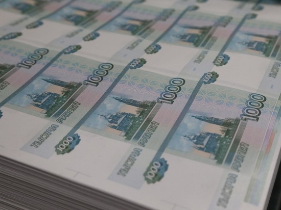 Бывший художник Гознака предложил вид регионов России на новых деньгах