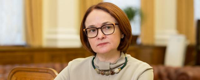Глава Банка России Эльвира Набиуллина привилась от COVID-19