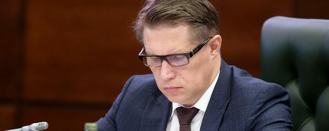 Мурашко назвал заявления о третьей волне коронавируса в РФ преждевременными