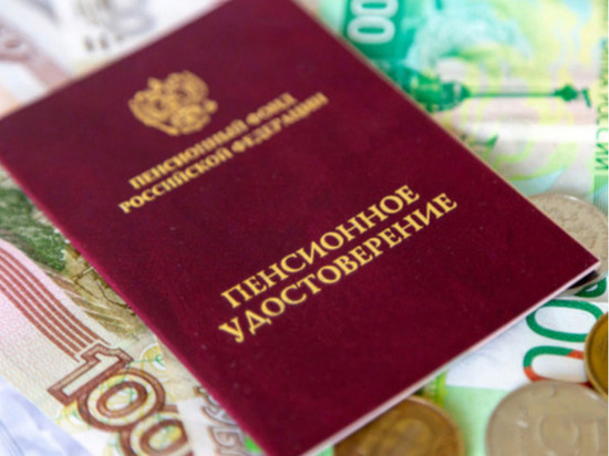 Пенсионный фонд уточнил, кому положено по 39 900 рублей с 1 апреля