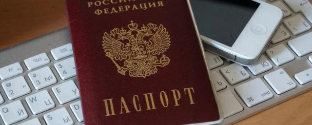 Роскомнадзор: Данные паспорта при регистрации в соцсетях не понадобятся
