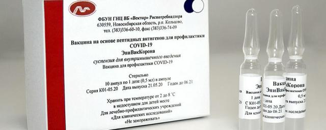 Роспотребнадзор сообщил о трех линиях защиты вакцины «ЭпиВакКорона»