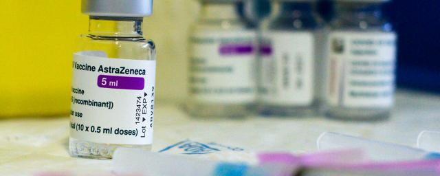 Вакцина против COVID-19 компании AstraZeneca получила новое название – Vaxzevria