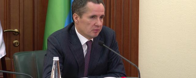 Врио губернатора Белгородской области не смог записаться по телефону на свой же прием