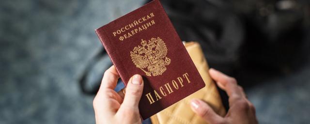 МВД раскрыло детали возможных изменений в российских паспортах