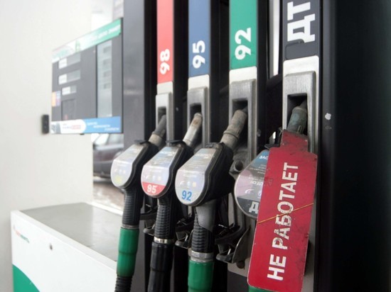 В Минэнерго пожаловались на «слишком дешевый» бензин в России