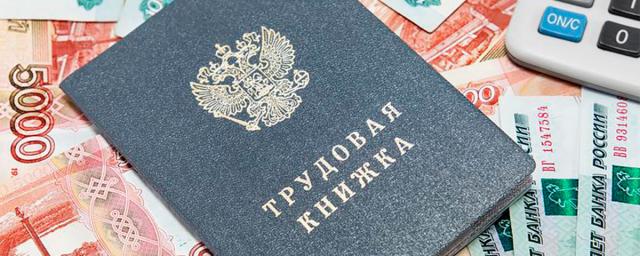 В России изменены правила выплат пособий по безработице
