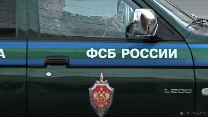 ФСБ прокомментировала ситуацию с ликвидацией подозреваемого в Крыму