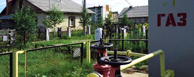 В «Газпроме» пообещали бесплатно провести газ в небольшие дома