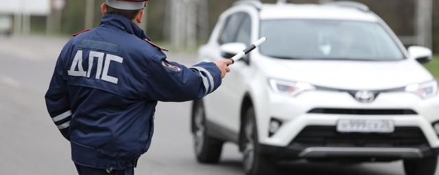 В РФ вступили в силу новые штрафы для автомобилистов