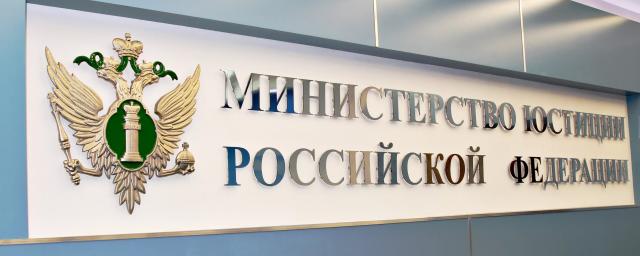 В России предлагают создать реестр должников по алиментам