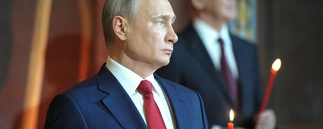 Владимир Путин поздравил православных христиан с Пасхой