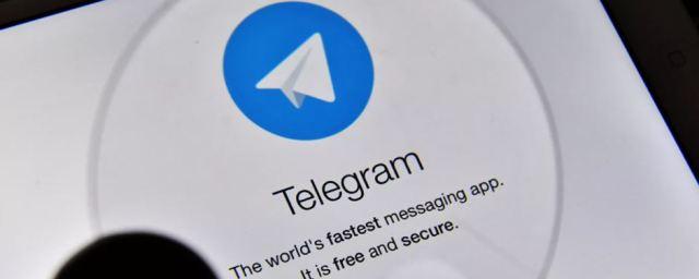 Германия пригрозила заблокировать Telegram