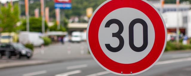 ГИБДД поддержала снижение скорости движения до 30 км/ч в городах