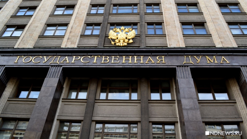 Госдума приняла заявление в защиту Приднестровья