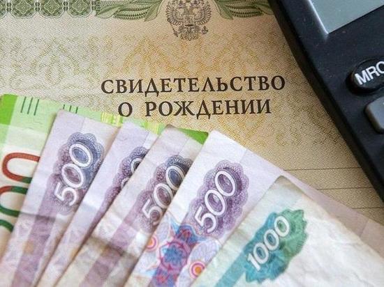 Путинские деньги на школьников родители получат до декабря