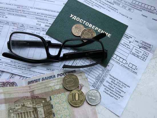 Россиянам сообщили о выплатах по «старому» пенсионному возрасту