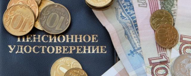 Россияне озвучили комфортный размер пенсии
