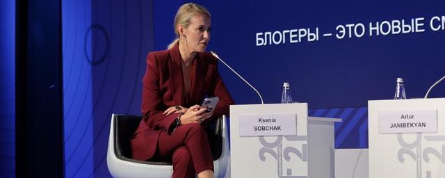 Участница ПМЭФ-2021 подала в суд на Ксению Собчак