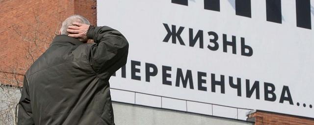 В Госдуме рассказали о том, как изменится жизнь граждан России в августе