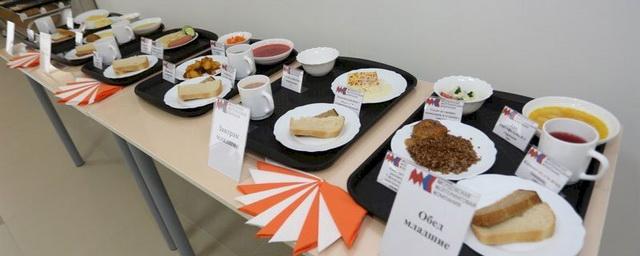 Проблемы школьного питания обсуждают на форуме в Мордовии