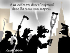 Реплика сенатора о пенсиях россиян прозвучала издевательски
