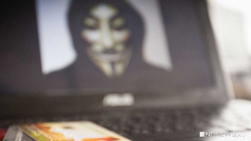 Южная Корея выдала американцам россиянина-хакера