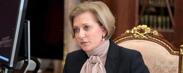 Анна Попова заявила о стабилизации эпидемической ситуации в 34 регионах России