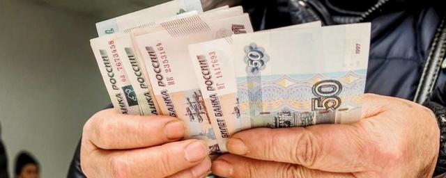 Правительство выделило более 1,1 млрд рублей на доплаты пенсионерам