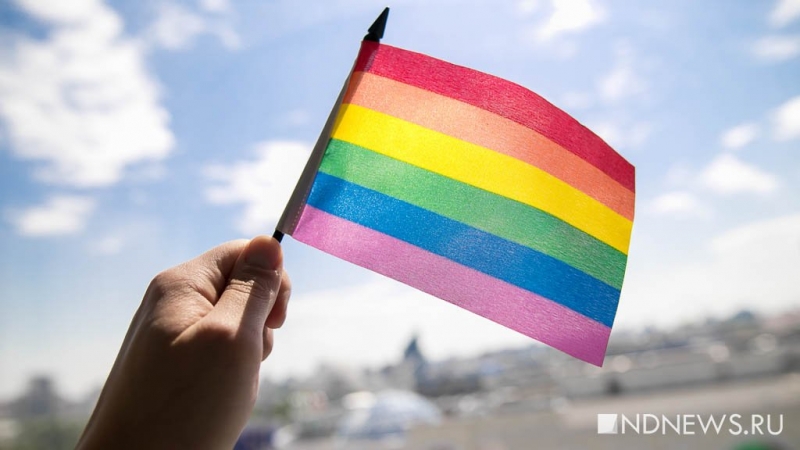 Две ЛГБТ-группы из регионов России признаны иногатентами