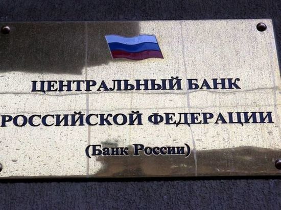 Центробанк запрещает иностранцам продавать российские ценные бумаги