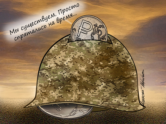 Признание ЛДНР обвалило рубль: стоит ли бежать в обменники
