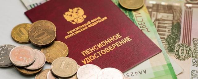 Четырем миллионам россиян с 1 апреля повысят пенсии