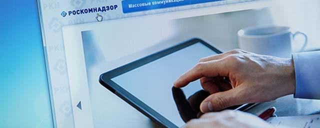 Депутат Госдумы Хинштейн: Роскомнадзор заблокировал около 20 VPN-сервисов и продолжит эту работу