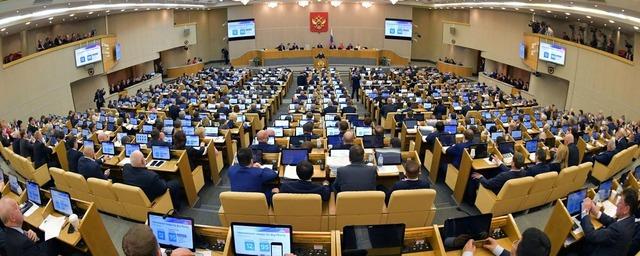 Госдума приняла поправки о лишении свободы на 15 лет за ложную информацию о госорганах РФ