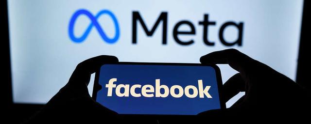 Meta изменила политику в отношении русофобии и призывов к насилию в Facebook и Instagram
