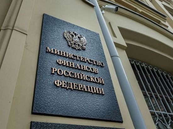 Объем Фонда национального благосостояния за февраль сократился на 675 млрд рублей